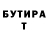 Гашиш Изолятор Star You