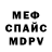 КЕТАМИН VHQ Marina Sorkina