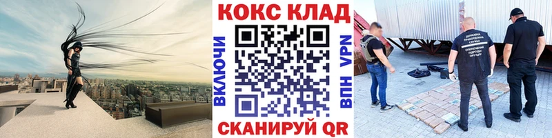 Купить закладки  Петровск  Cocaine Перу 