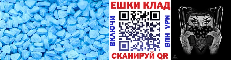 Купить закладки Петровск ЭКСТАЗИ 99%