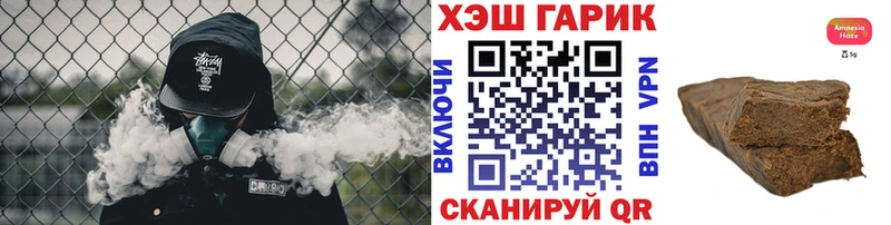ГАШ Premium  Купить  Петровск 