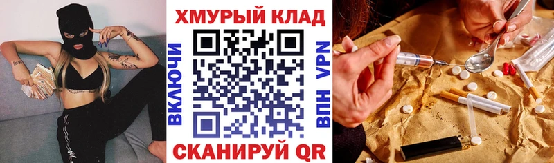 Купить закладки  Петровск  ГЕРОИН герыч 