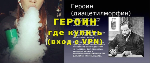 apvp Армянск