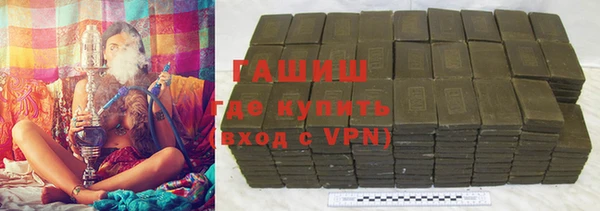 apvp Армянск