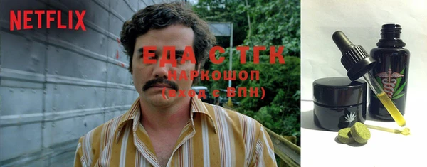 мефедрон Аркадак