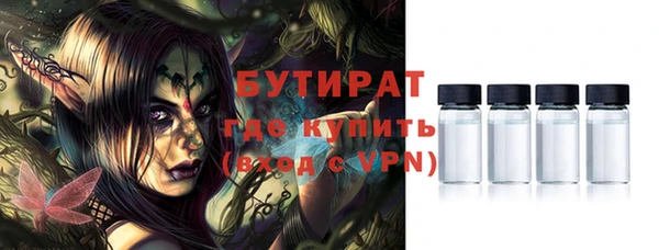 мефедрон Аркадак