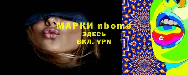 мефедрон Аркадак
