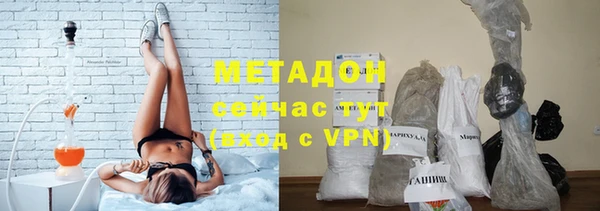 мефедрон Аркадак