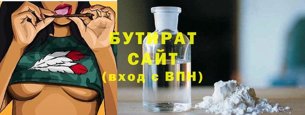 apvp Армянск
