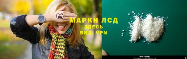 apvp Армянск