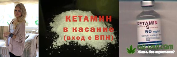 мефедрон Аркадак