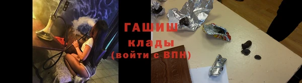 apvp Армянск