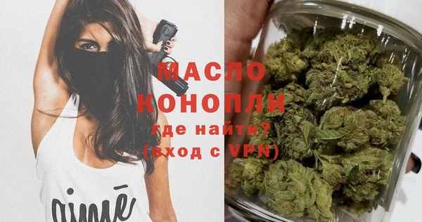 мефедрон Аркадак