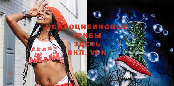 мефедрон Аркадак