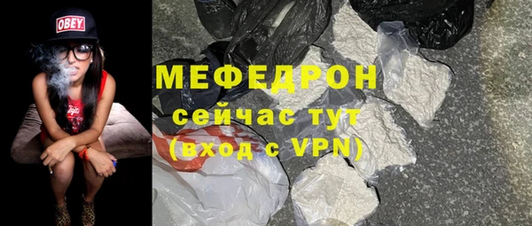 меф Арсеньев