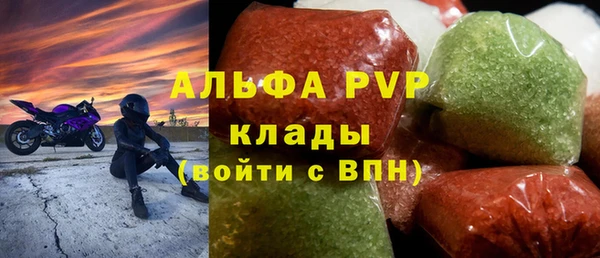 apvp Армянск