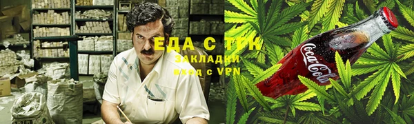 мефедрон Аркадак