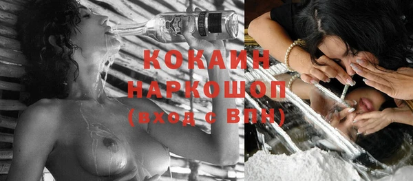 мефедрон Аркадак