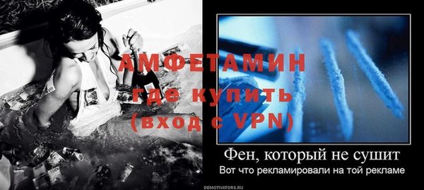 apvp Армянск