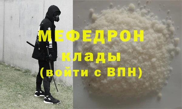 меф Арсеньев