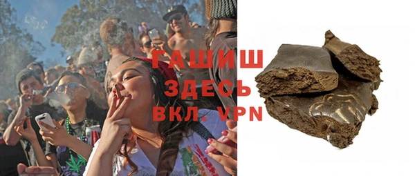 мефедрон Аркадак