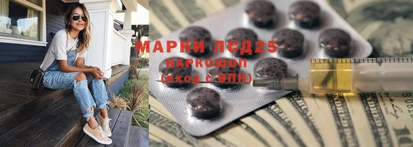 мефедрон Аркадак