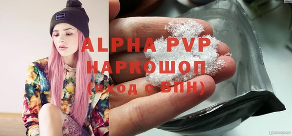 apvp Армянск