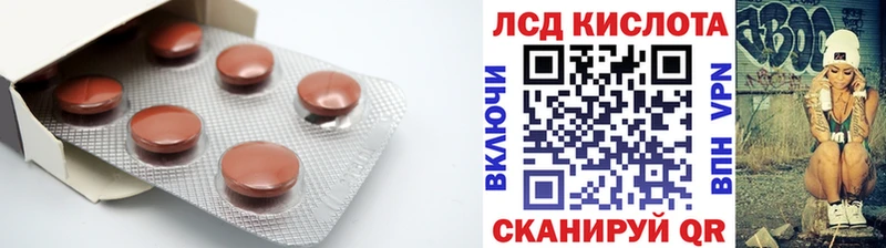 Купить где  Петровск  Лсд 25 экстази кислота 