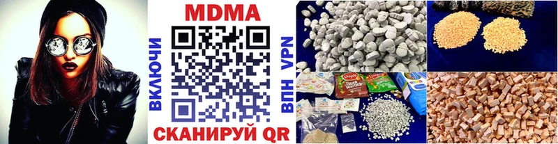 MDMA VHQ  Купить закладки  Петровск 