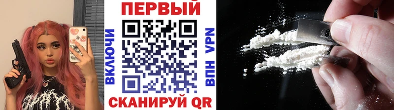 МЕТАМФЕТАМИН кристалл  Купить  Петровск 