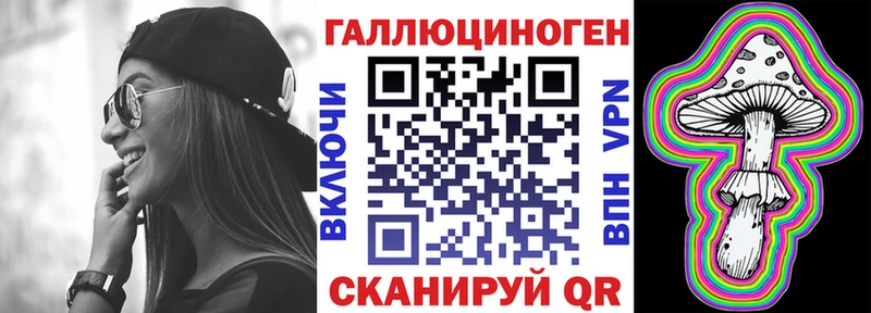 Галлюциногенные грибы мицелий  Купить где  Петровск 