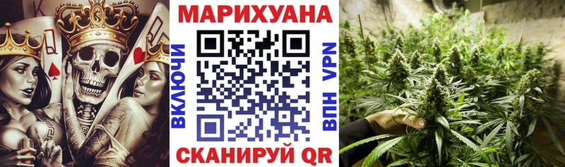 Купить где  Петровск  МАРИХУАНА White Widow 
